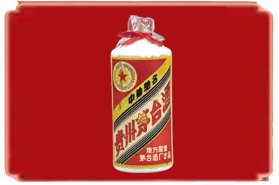 博尔塔拉烟酒回收地方国营茅台酒.jpg