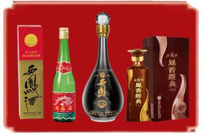 博尔塔拉烟酒回收各种西凤酒.jpg